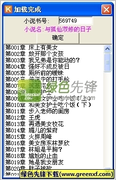 易博体育app官方下载